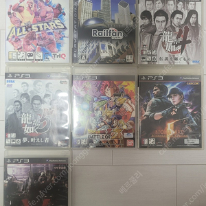 [PS3 중고] WWE 올스타, 레일팬, 용과 같이4, 용과 같이5, 드래곤볼Z 배틀오브Z, 바이오 하자드5 얼터너티브 에디션, 아머드코어 버딕트데이