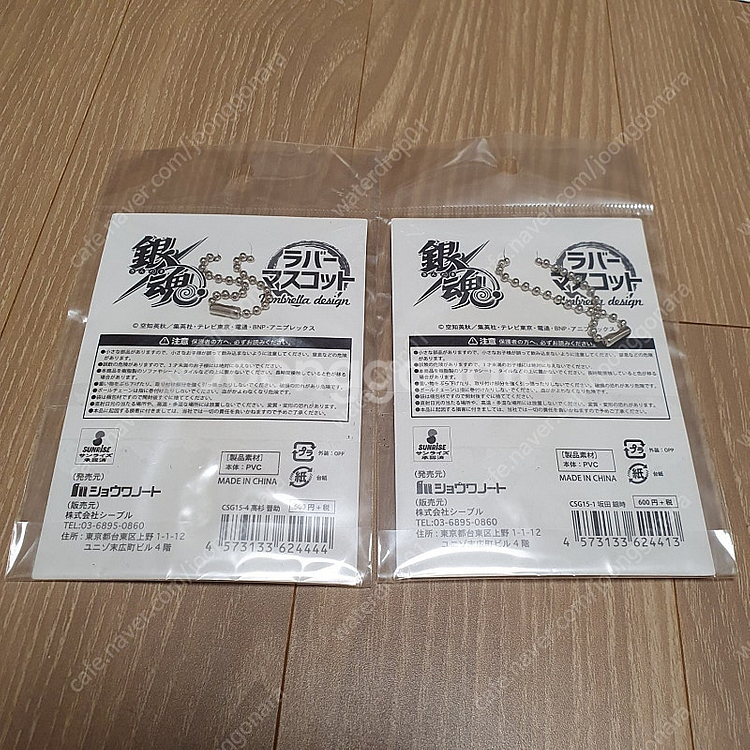 은혼 사카타 긴토키, 타가스기 신스케 (긴타카) 조합 ...--5