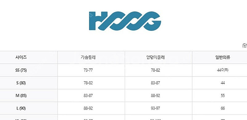 후그 탄탄이 여자 실내수영복 WHT1580--8