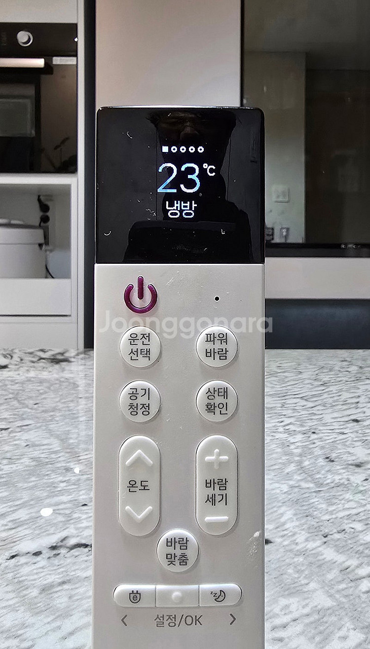 LG 에어컨 리모컨 PWLSSA31C 팝니다--1