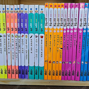 돌잡이 한글, 수학 세트 : 전27권(한글15권, 수학 12권). 개정판