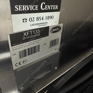 우녹스 오븐 XFT135 팝니다. (오븐랙 + 팬4장)