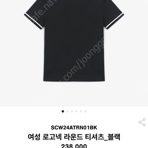 사우스케이프 정품 여성 로고 티셔츠 판매해요