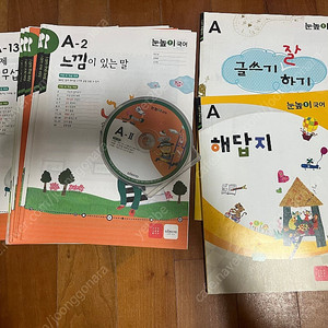 눈높이 국어 A단계 (2-13, 새상품)