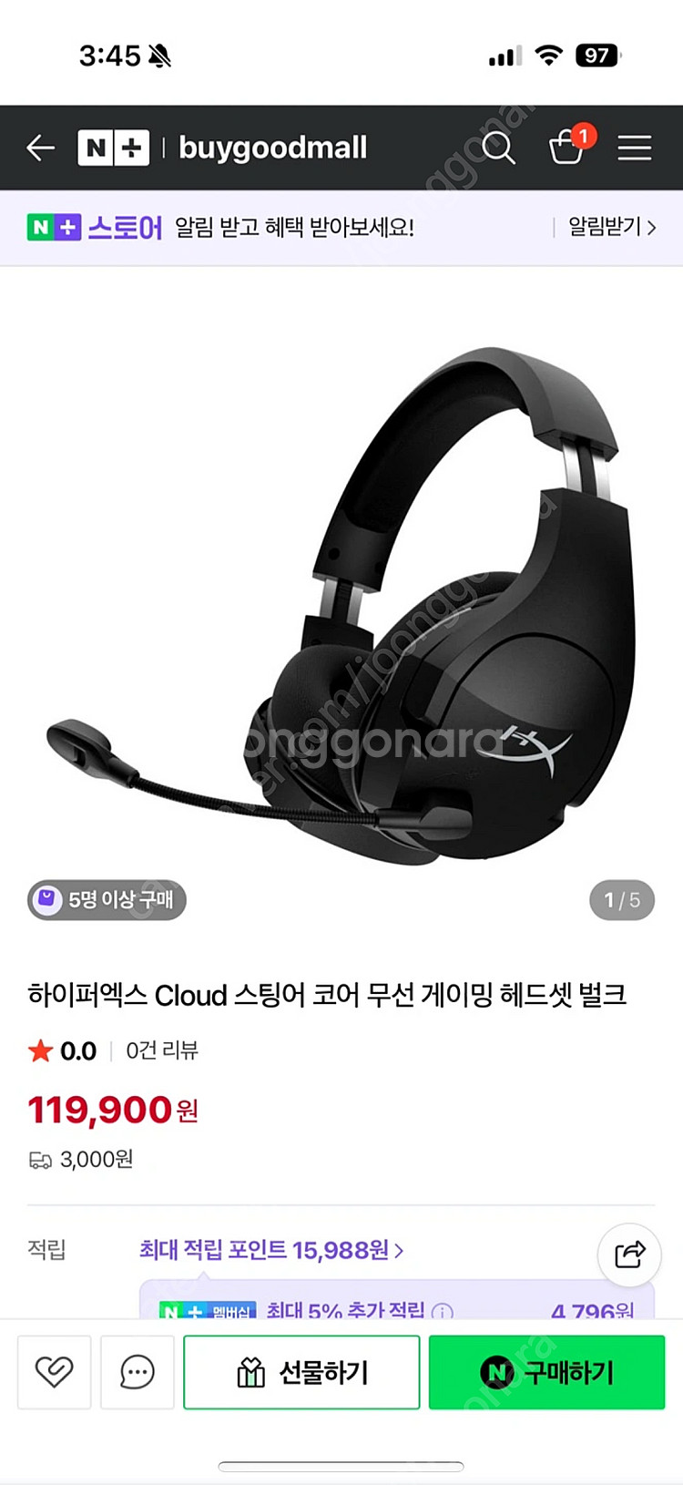 하이퍼엑스 클라우드 스팅어 코어 무선 게이밍 헤드셋 판--2