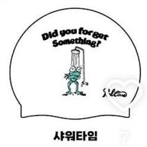 (새상품) 풀타임 샤워타임 수모