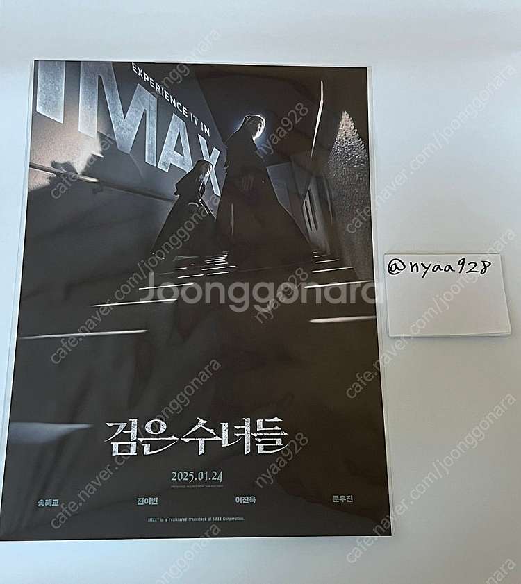 해피엔드, 콘클라베, 장국영 열화청춘 등등 영화 포스터--4