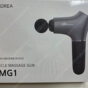 [새상품]알로코리아 마사지건