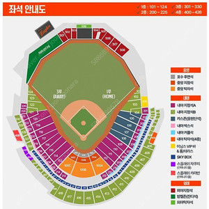 한화vsKT 8.6(수) 3루 118구역 2연석/4연석 정가양도