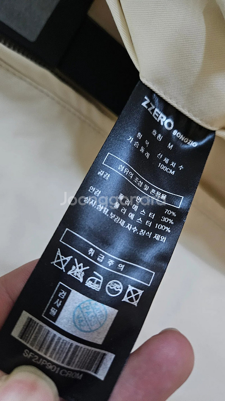 송지오옴므 지제로 자켓 블루종 봄버 항공자켓 패딩 정품...--3