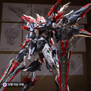 무한신성네메시스가조구해봐요