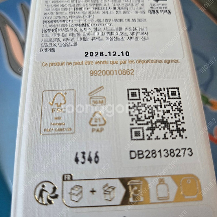 구찌 웨어 마이하트 비츠--0