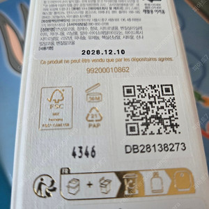 구찌 웨어 마이하트 비츠