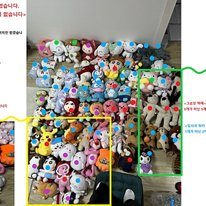 (업자 환영) 캐릭터 인형, 인형뽑기 대량 판매 (개별구매 가능)
