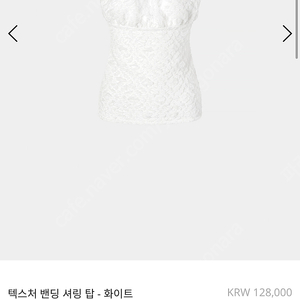드래곤블루스 밴딩 셔링 탑 상태최상 반값 판매. 드래곤블루스 오르 블라우스 탑