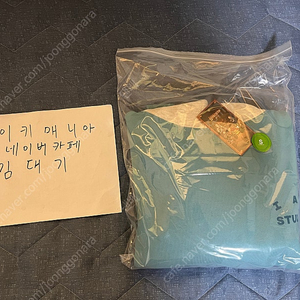 [S] 아이앱 스튜디오 x 던전밥 마르실 레이어드 후드 블루 팝니다.
