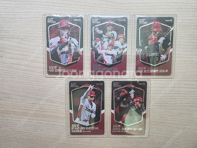 Kbo Scc 기아타이거즈 김도영 야구카드 포토카드 판...--2