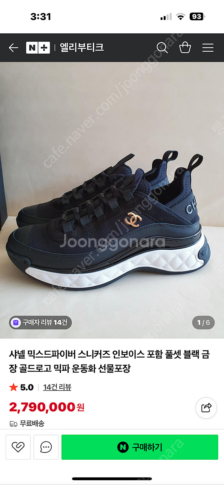 백화점)샤넬믹스드파이브 230 새거수줏--1