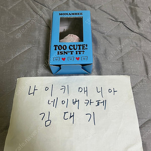 모남희 브레드 키링 핑크 빤쭈 브라운 팝니다.