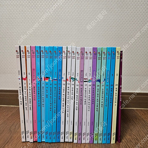 교원전집 호시탐탐세계문화 24권 (너무깨끗) 1만원