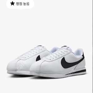 나이키 코르테즈 레더 225 새상품 6에 급처