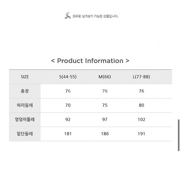 [M] 더엣지 울 100 홀가먼트 니트 스커트 블랙--3