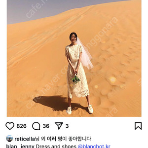블랑쇼 레이스셋업 1회착용 55->20