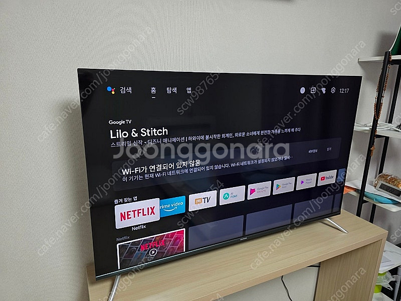 더함 ua501 qled 스마트 tv 판매합니다--2