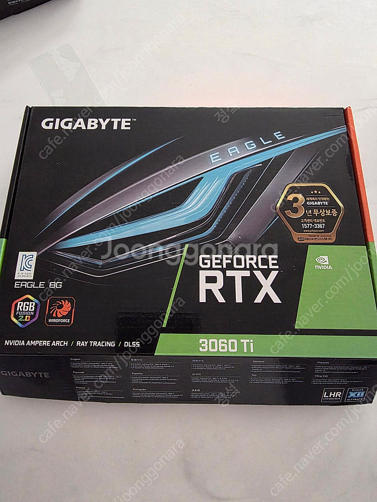 rtx 3060ti 가기바이트 이글--2
