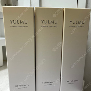 리터니티 율무 카밍 토너 미스트 100ml*3개