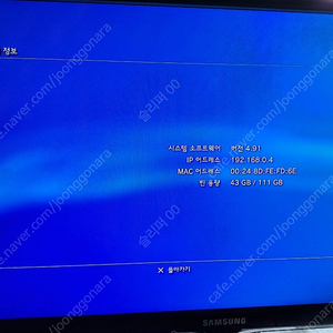 ps3 cech-2005A 영펌