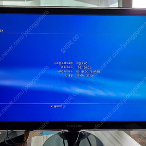 ps3 cechg05 정펌