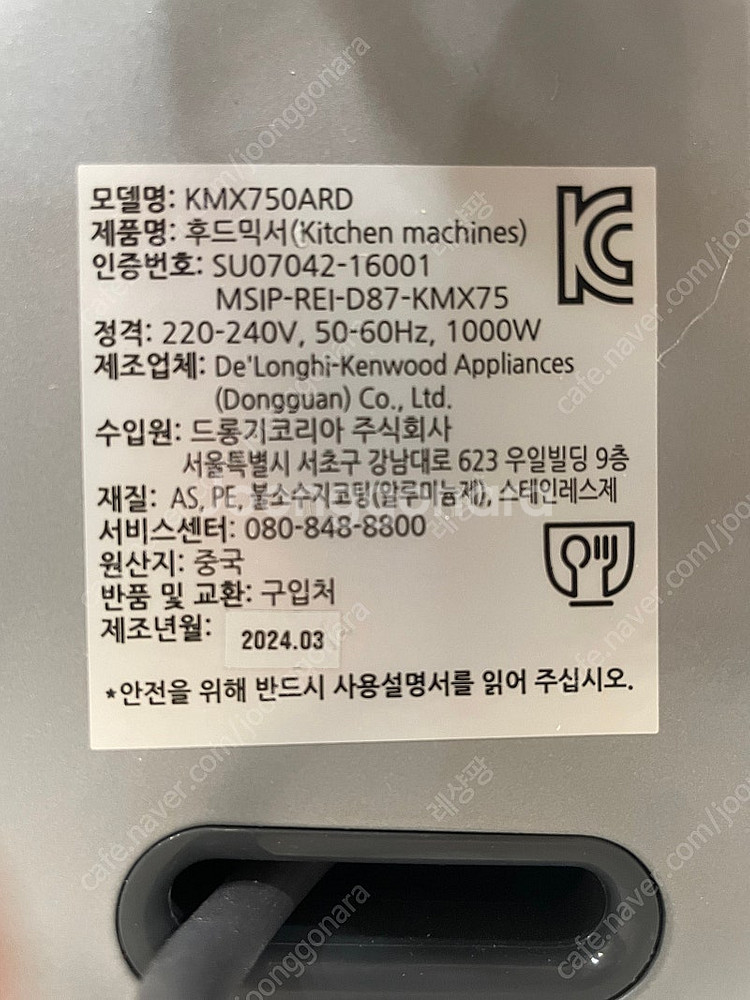 켄우드반죽기 신상 카페용 공방용 스탠드믹서(5L) 레드--2