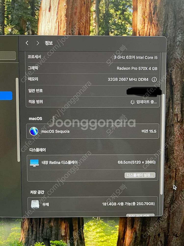 아이맥 2019 27인치 cpu 3.0 / 32gb /...--8