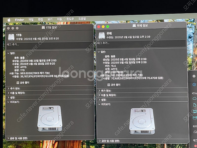 아이맥 2019 27인치 cpu 3.0 / 32gb /...--9