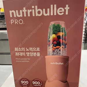 뉴트리불렛 블렌더 쥬서기 미개봉 새제품 판매해요~