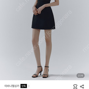 이바나헬싱키 원피스