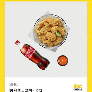 bhc 콰삭킹+콜라1.25 1장 18000