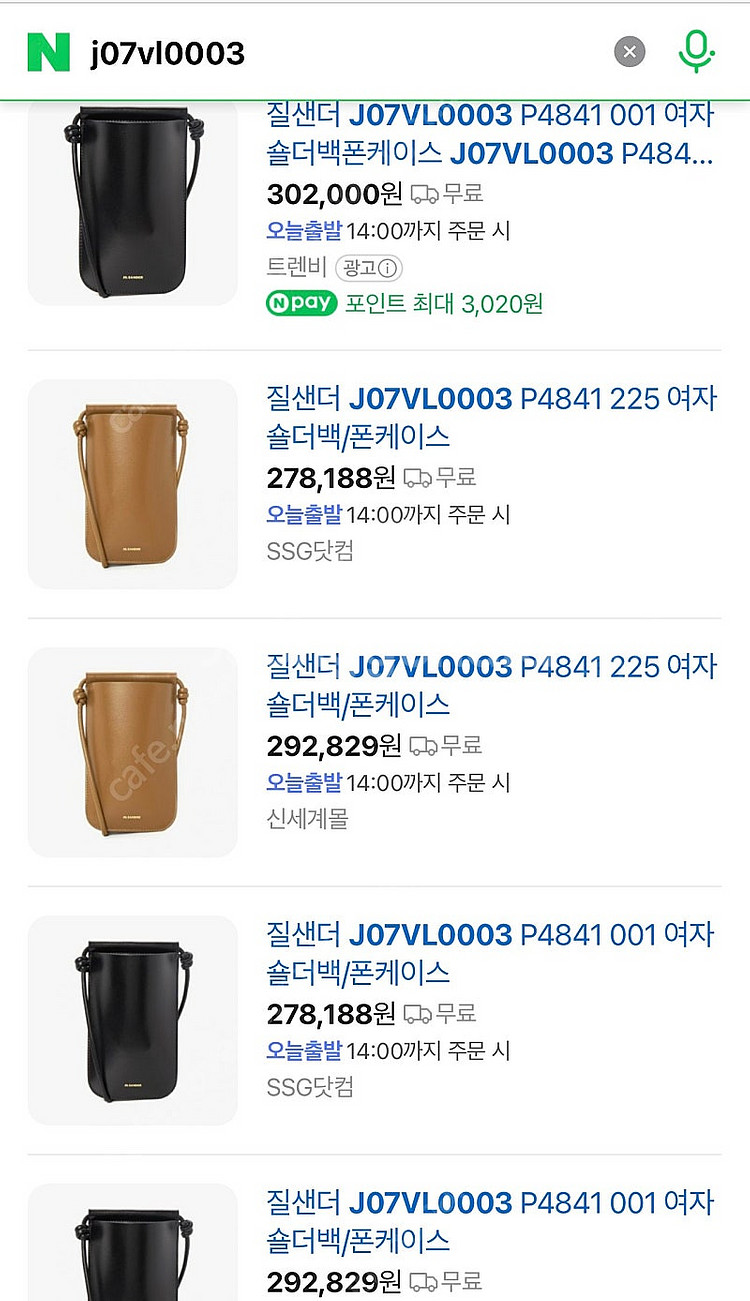 질샌더 폰홀더백--3