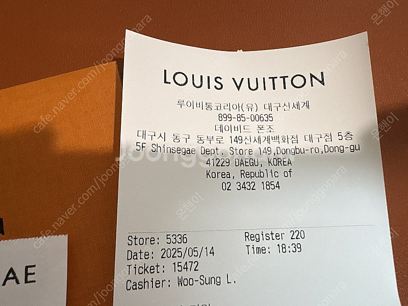 (25.5백화점구매) 새상품급 루이비통 LV인스팅트팔찌...--3
