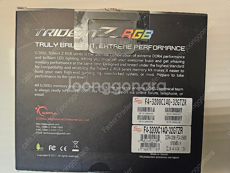 Trident Z DDR4 32gb 트라이던트 Z RG...--2