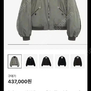 폴리테루 플로럴 수베니어 25ss