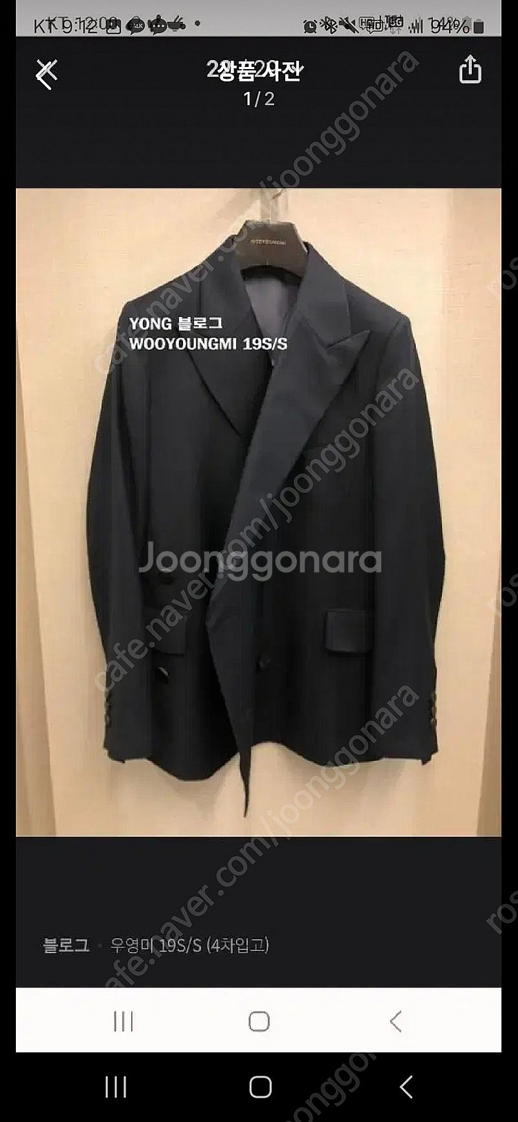 우영미 19ss 피크드라펠 블레이저--0
