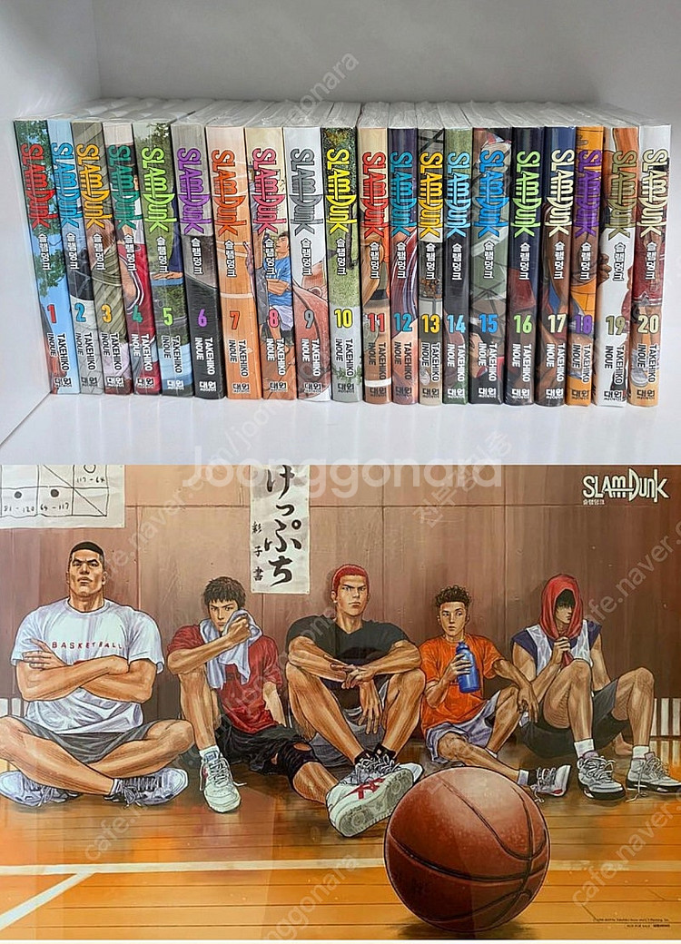 미개봉) 슬램덩크 만화책 신장재편판 1~ 20 세트 +...--0