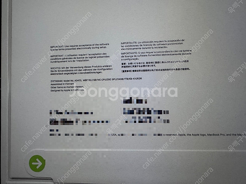 맥북 프로 M4 16인치 램24 1TB 미개봉--1