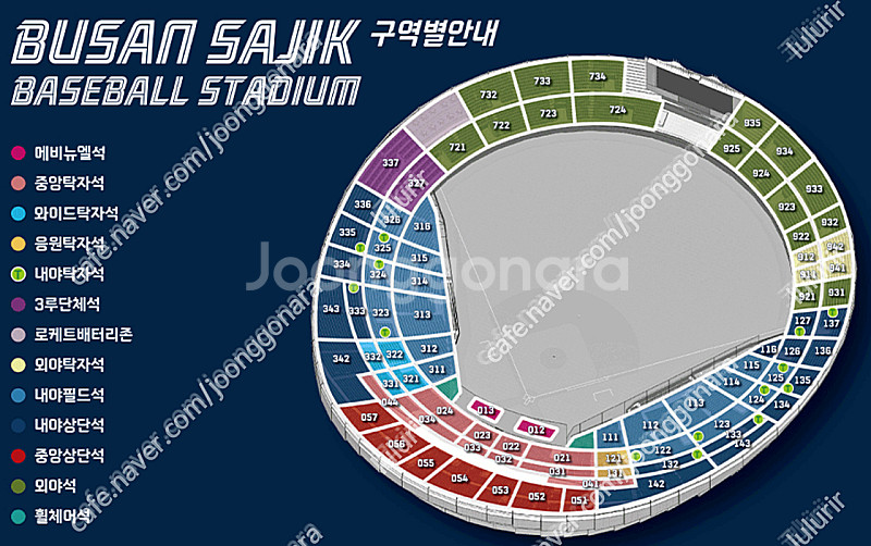 8월 8일 금요일 8월 9일 토요일 8월 10일 일요일...--1