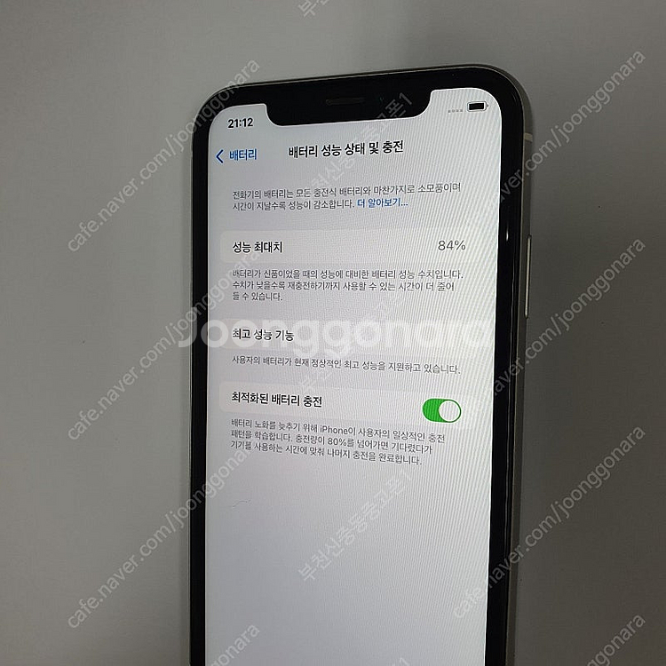 204387 아이폰XR 64 화이트 중고폰 18만원 배...--2