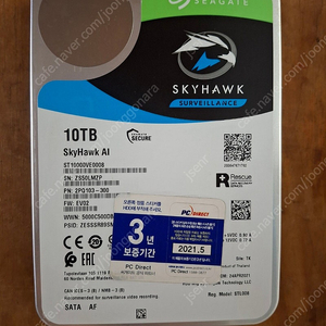 Seagate SkyHawk AI 10T HDD