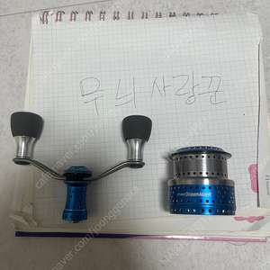 오션 스플 판매ex2500a2