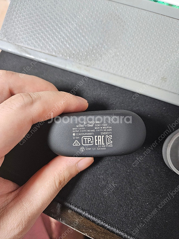 wf 1000 xm4 크래들--2